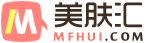 美肤汇